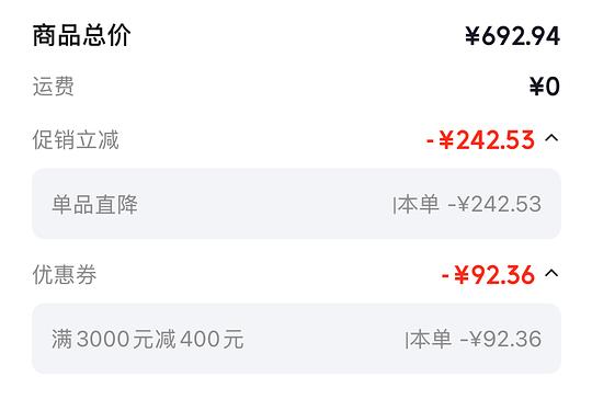 350左右西昊b100pro带脚托