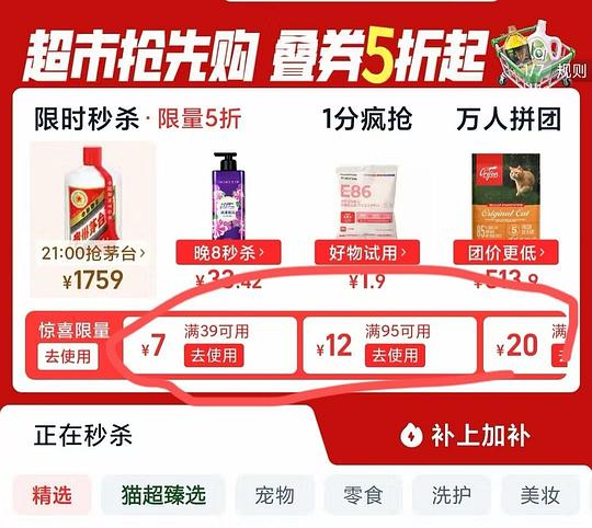 金素猫粮12磅204