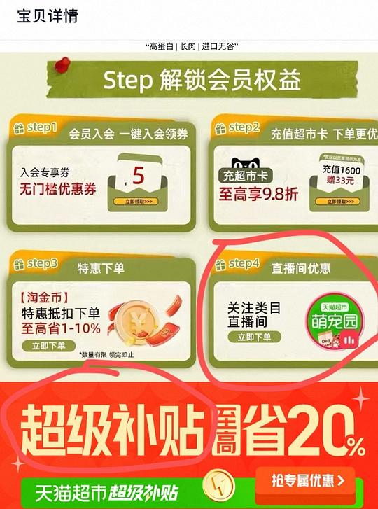 金素猫粮12磅204