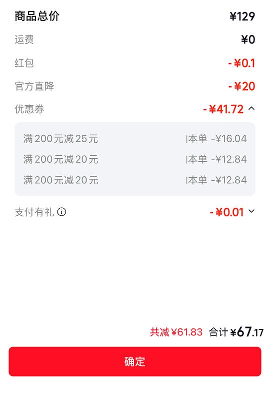 理肤泉b5面霜简单作业