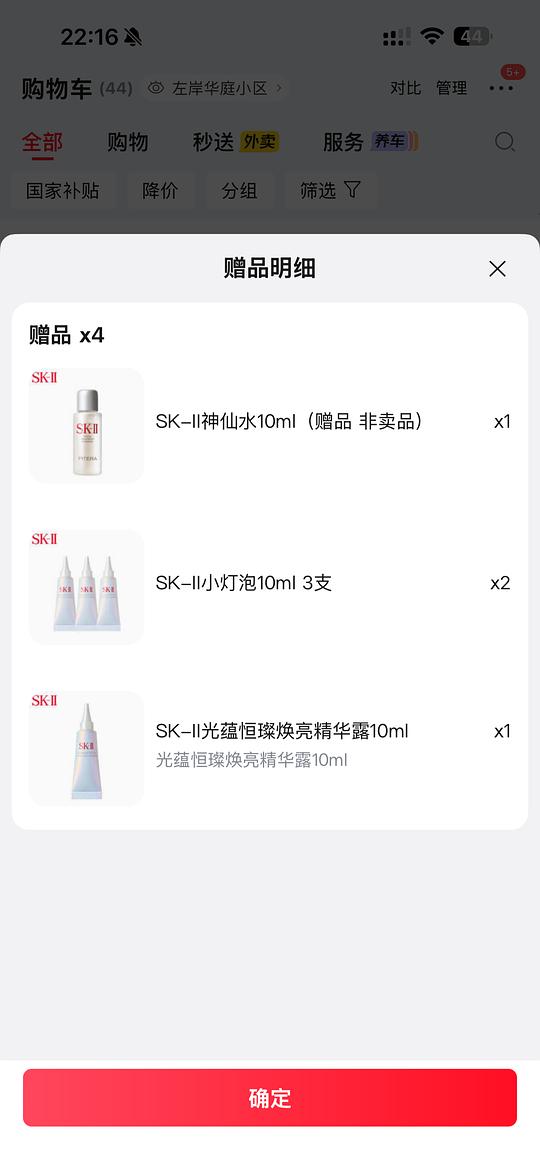 小灯泡精华1975得215算好价吗