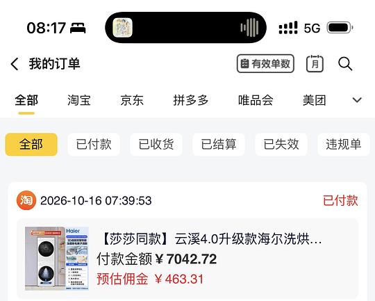 云溪4.0pro刚需价
