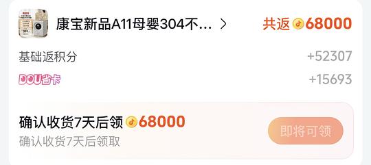母婴，237买康宝消毒柜A11