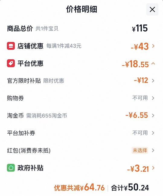 卡诗元气姜洗发水 16.7/80ml
