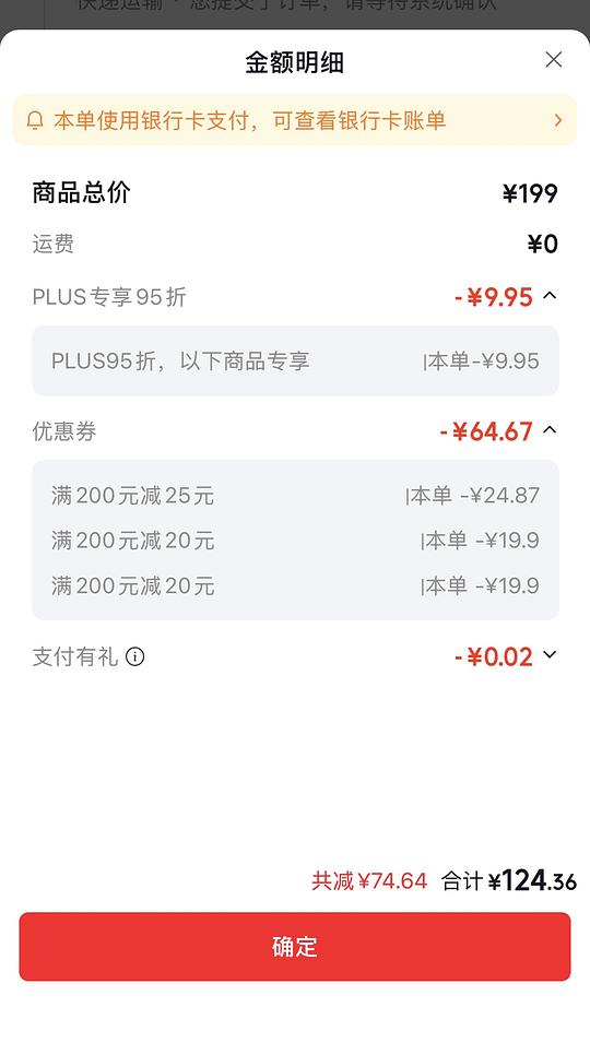108r玉泽特护霜买一送一加4支次抛和2个5gb5面霜