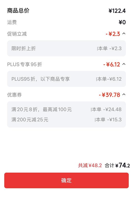 母婴 星鲨ad不到0.28/粒