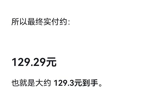 《作业》卡诗元气姜129.3，570ml