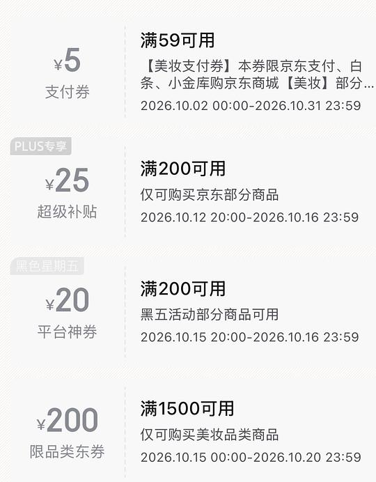 小球藻面膜30几55片