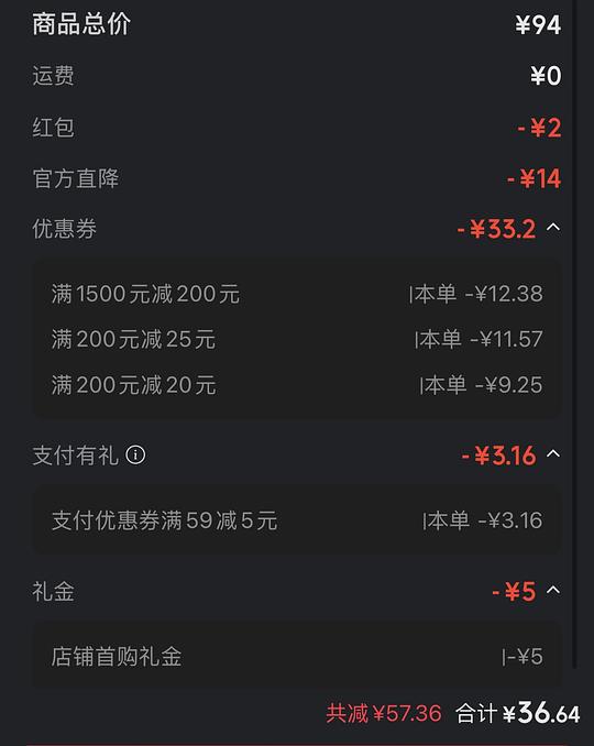 小球藻面膜30几55片
