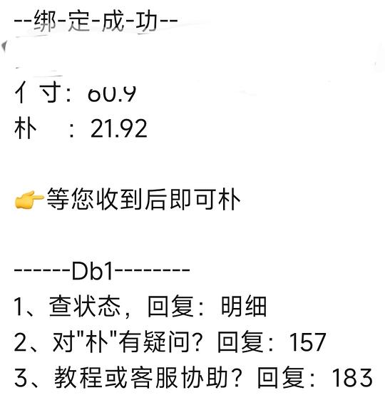 3r 30包椿和肆季豆浆包分装