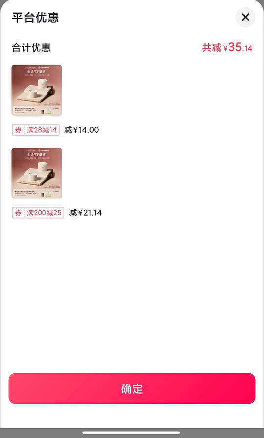 至本卸妆膏一正一替58r