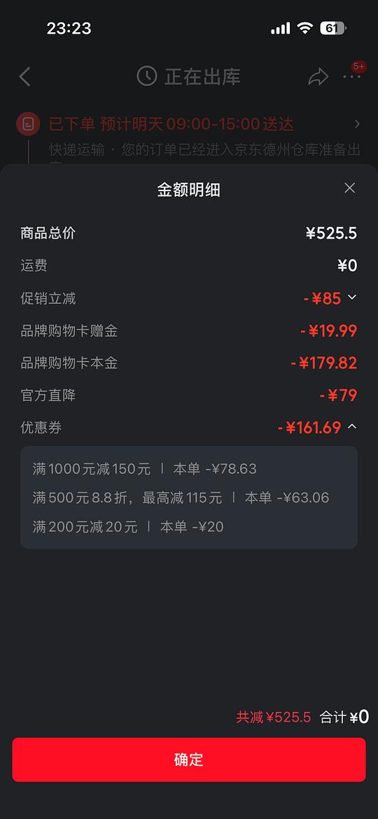 珀莱雅能量眼霜好价 170/40ml