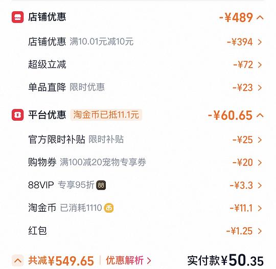 爱肯拿1.8kg46元