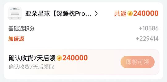 亚朵星球深睡枕1.0好价