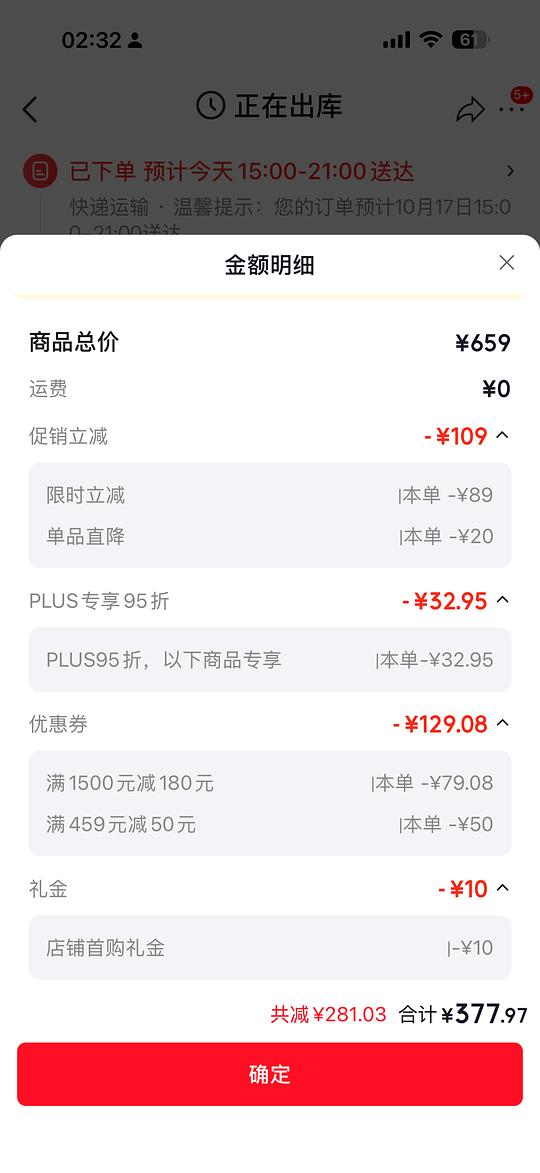 渴望六种鱼5.4kg💰356