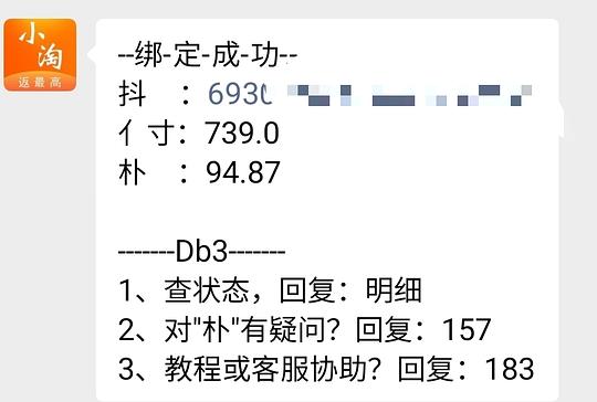 亚朵四季被能省200，这几天经常刷到100w金币