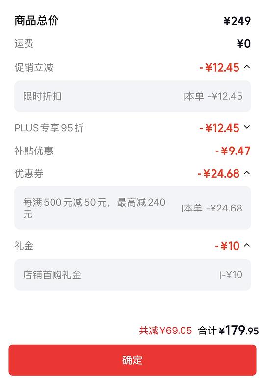阅星瞳x3雾灰白147
