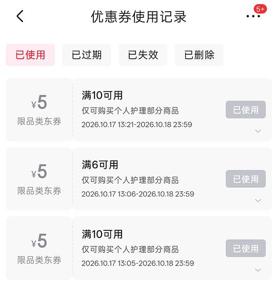 蜂花香皂375g5.5元