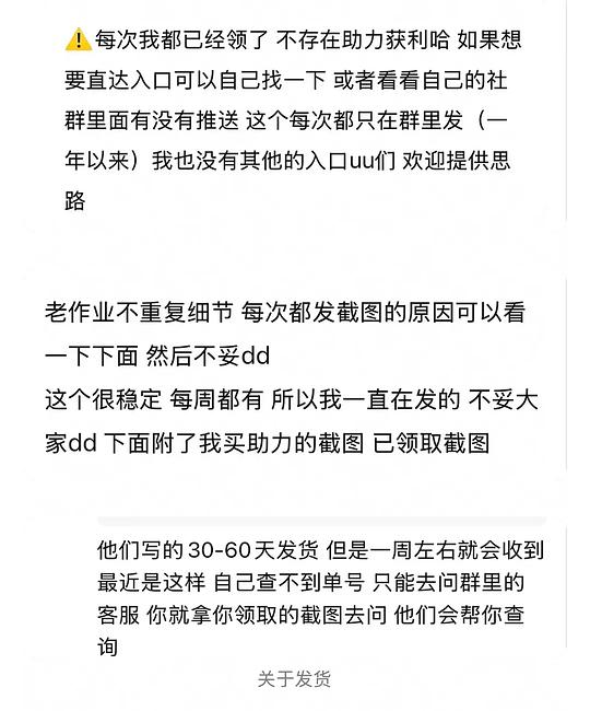 本周洗衣液白嫖‼️记得d