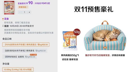 素力高鲜肉生鲜成猫粮12磅*2  550r