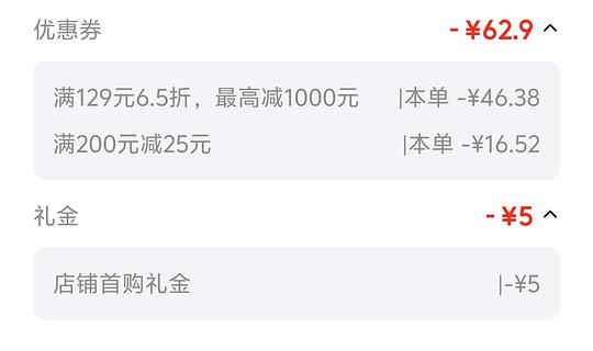 简单，京东梦龙一支不到💰8，八喜550g不到💰20，6.5折起