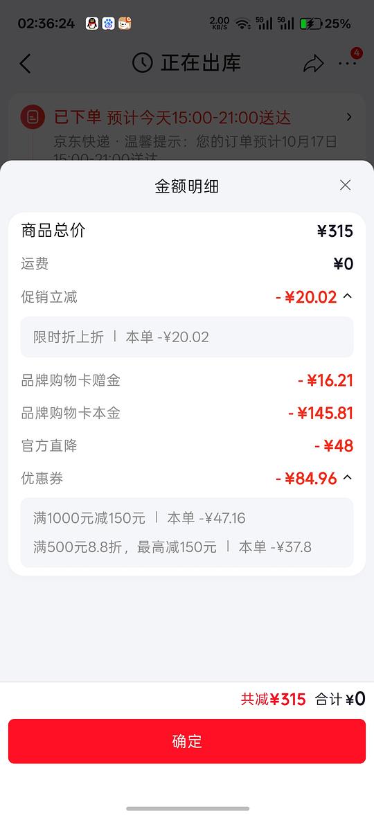 源力精华双抗水乳