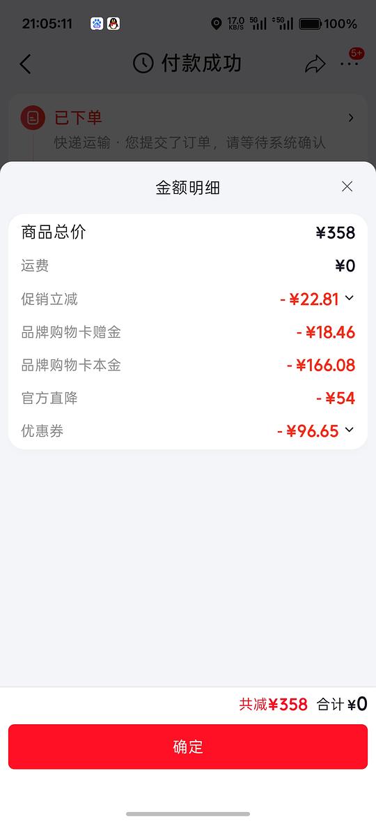 源力精华双抗水乳