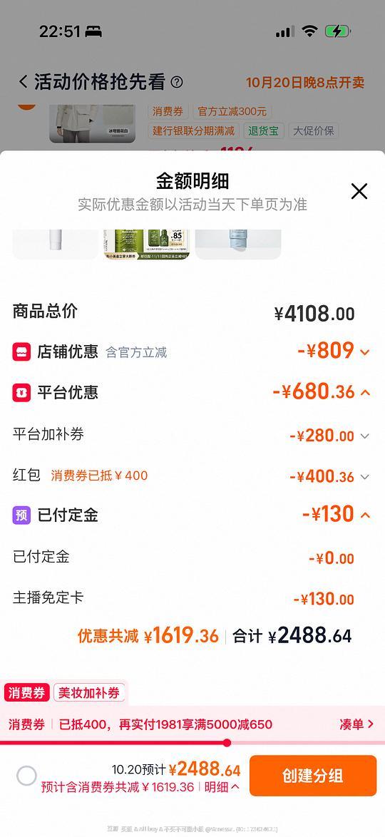 Bobbi brown卸妆油792ml到手401.32