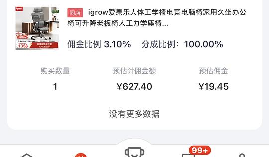 爱果乐灵动岛S Ultra