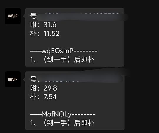 丹内世泡芙饼干240克约2.9元一袋