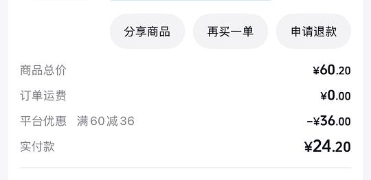 ，5.14元买5块150g洗脸洗澡香皂