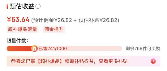 芭克6g到手45