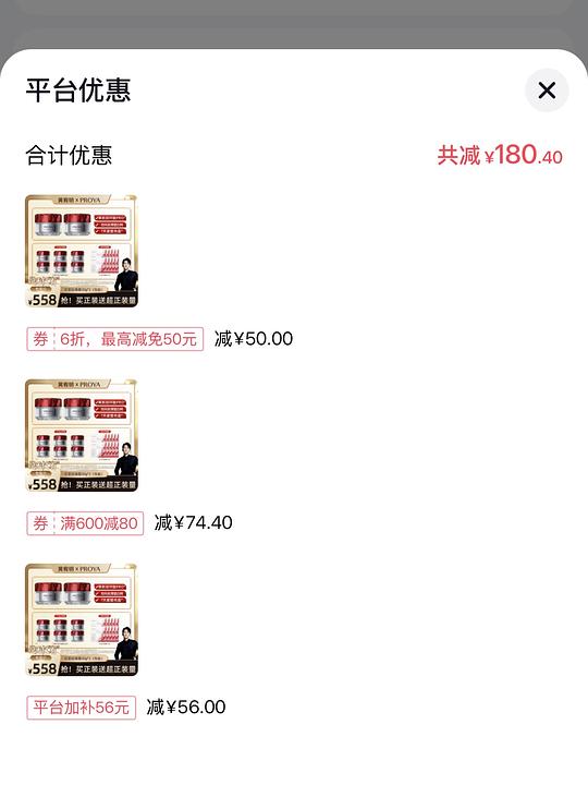 红宝石面霜317 250g➕红宝石面膜十片