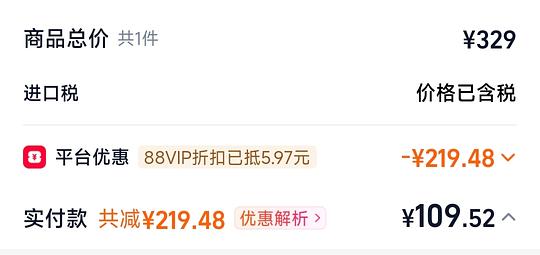 雅顿粉胶109 60粒