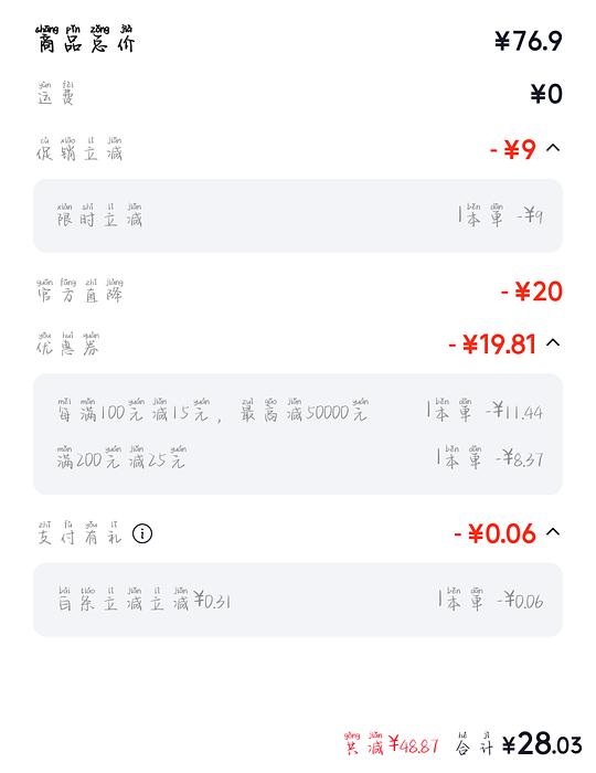 26买sw粉底液内衣