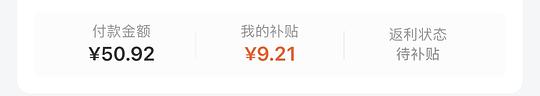 OLAY超白瓶身体乳550g   40出头
