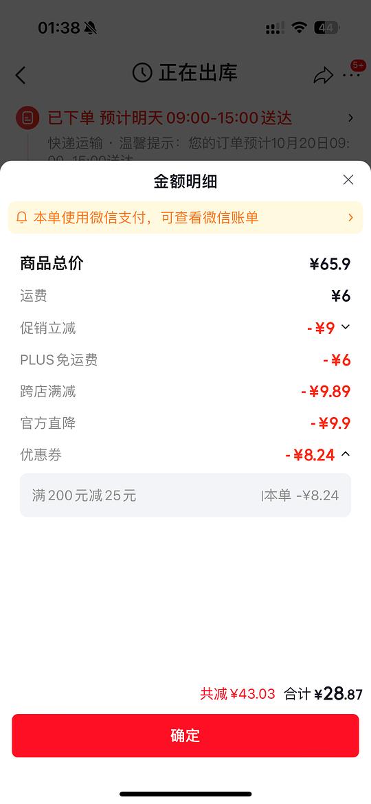 懒角落304不锈钢六孔挂钩26.56r