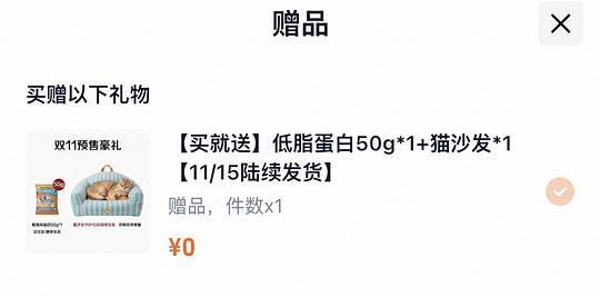 素力高低脂高蛋白猫粮1.5kg*8 628r