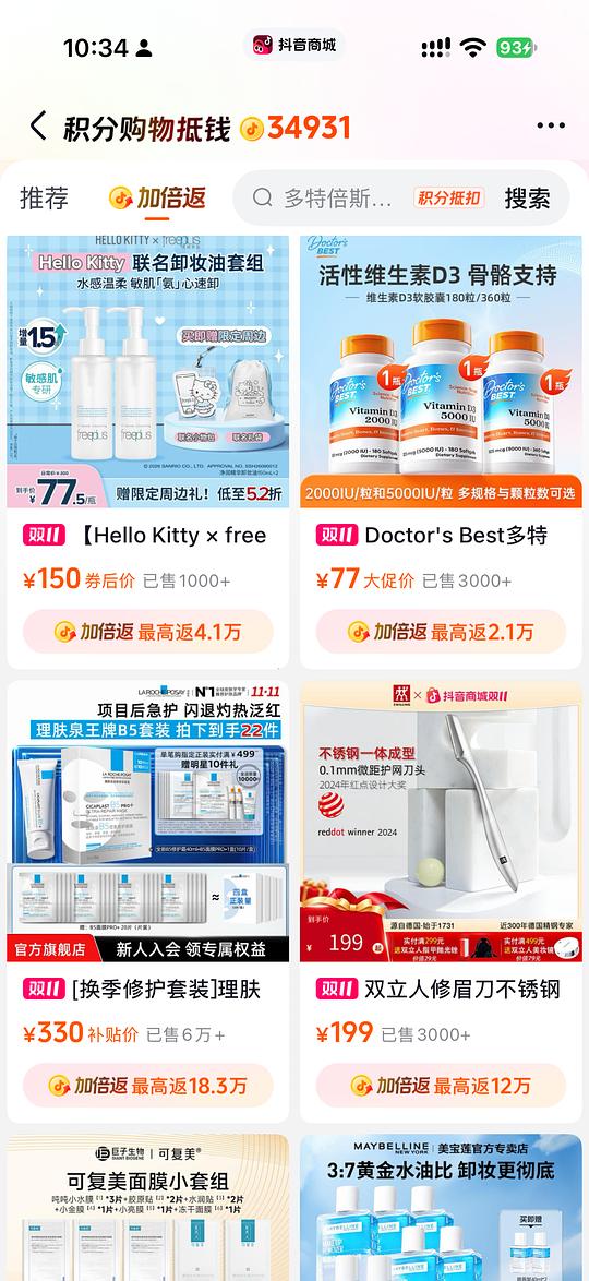 CeraVe适乐肤氨基酸洗面奶473ml 55元左右