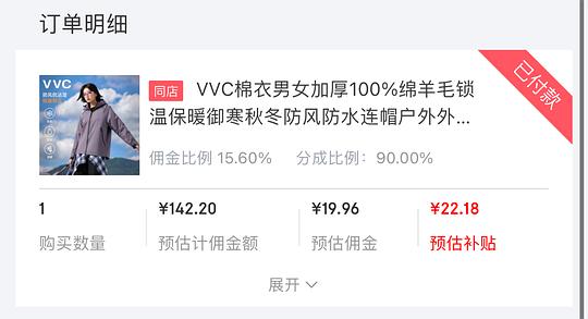 VVC男女同款三防棉羊绒外套100💰