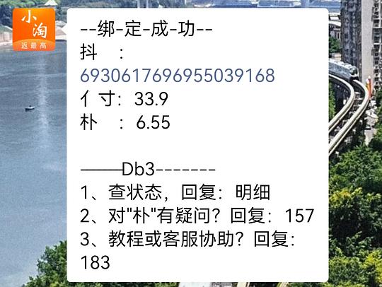 27.35买鸡蛋60枚