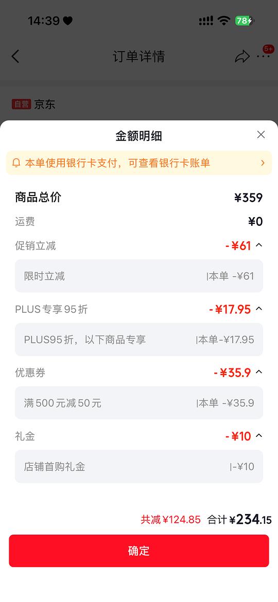 优色林第二代光引精华201买60ml