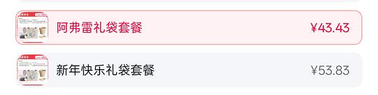 应该算好价的朱顶红套餐 20