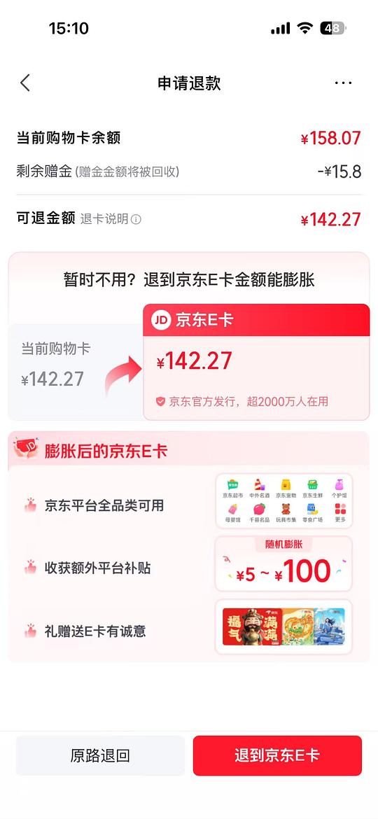 [作业]珀莱雅早c晚a50ml+50ml套组400左右左右