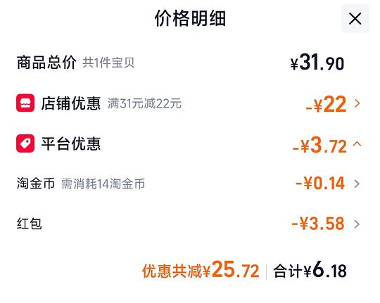 协和维e维c护手霜两只 6.5r