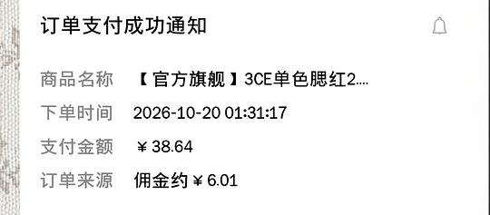 3ce 腮红 最低 33