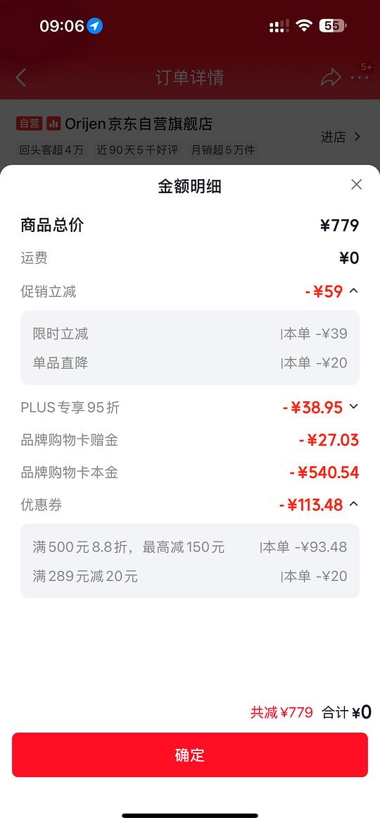 〖作业〗渴望八重守护480左右，效期27年7月