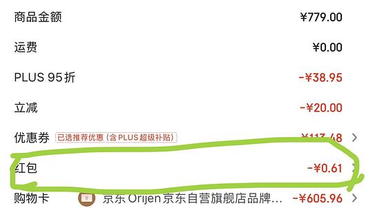 〖作业〗渴望八重守护480左右，效期27年7月