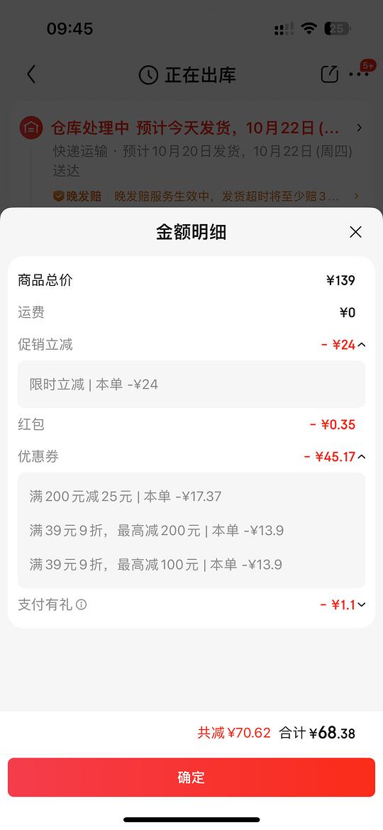 霍曼木薯猫砂不到8块