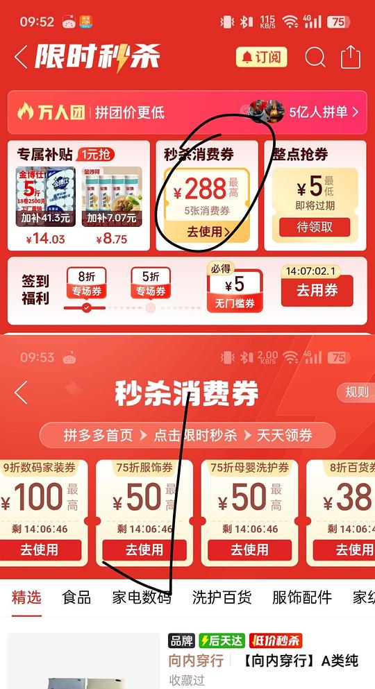 向内穿行50支磨毛四件套刚需好价120+简单作业